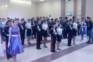 Кадетский бал